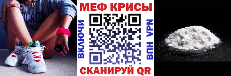 Купить наркоту Еманжелинск COCAIN  МЕТАДОН  АМФ  Каннабис  A-PVP 
