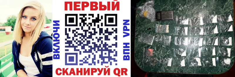 Амфетамин VHQ  Еманжелинск 