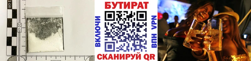 продажа наркотиков  Еманжелинск  БУТИРАТ оксибутират 