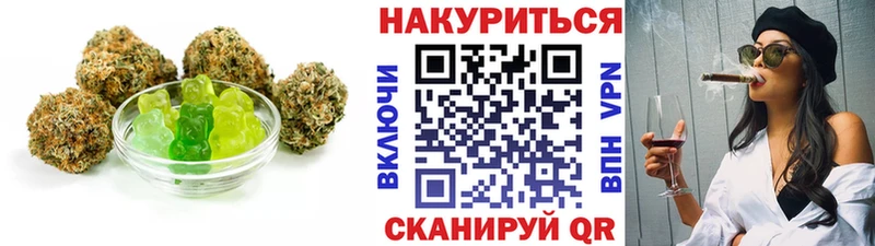 Cannafood конопля купить наркоту blacksprut ТОР Еманжелинск