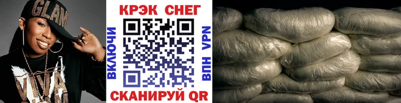 COCAIN Fish Scale Еманжелинск