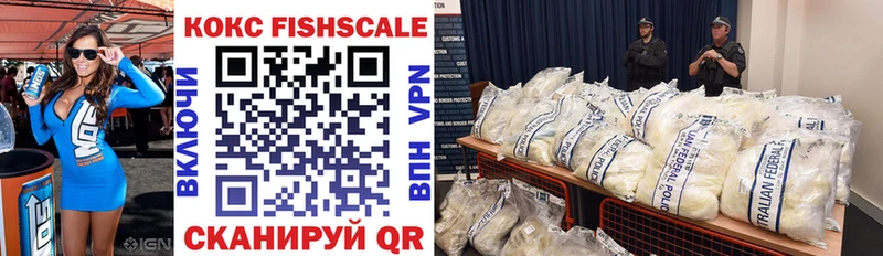 MEGA ссылка  дарк нет формула  COCAIN VHQ  Еманжелинск 