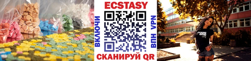 Ecstasy 280 MDMA  как найти   Еманжелинск 