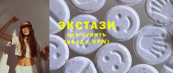кристаллы Алексеевка