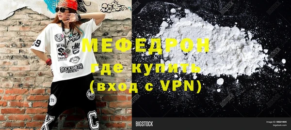 метамфетамин Горняк