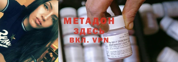 бутират Алексин