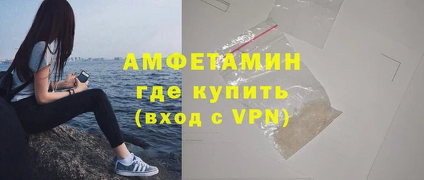 бутират Алексин