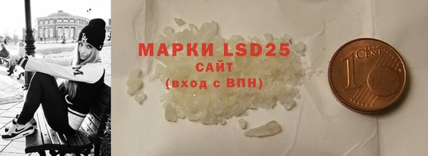 марки lsd Алзамай