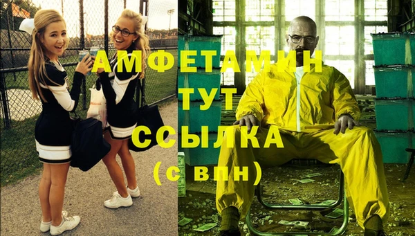 бутират Алексин