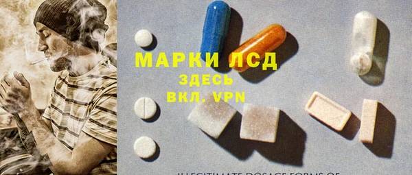 кристаллы Алексеевка