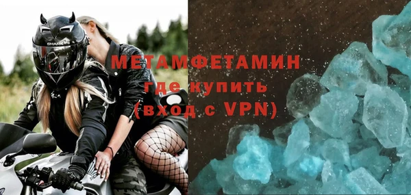 метадон Горно-Алтайск