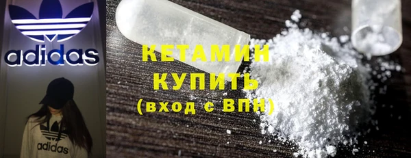 бутират Алексин