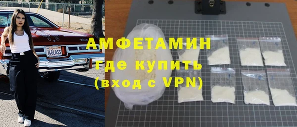 кристаллы Алексеевка