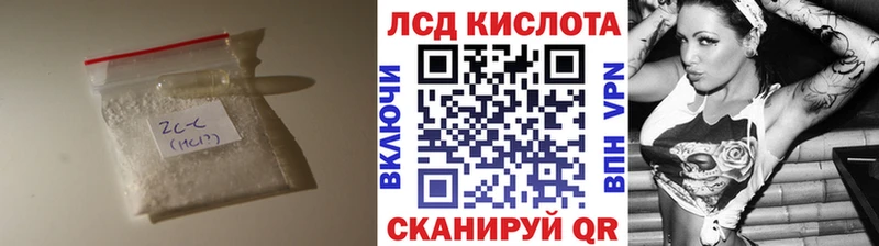 магазин    Еманжелинск  Лсд 25 экстази кислота 