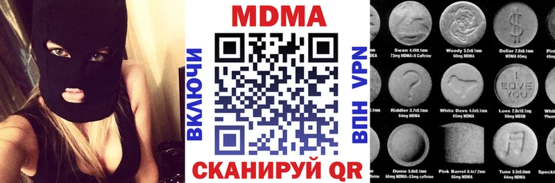 МДМА молли магазин продажи наркотиков Еманжелинск