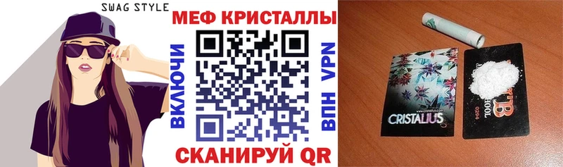 дарнет шоп  Еманжелинск  блэк спрут как зайти  Меф мяу мяу 