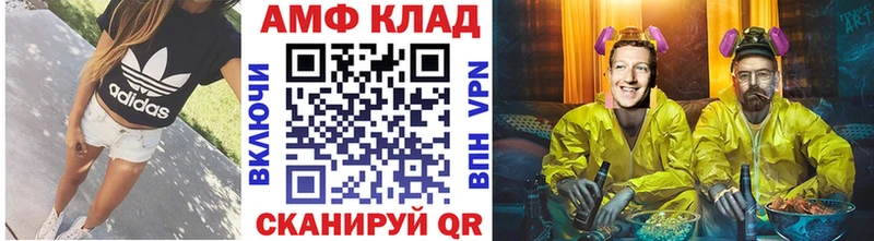 где найти наркотики  Еманжелинск  KRAKEN маркетплейс  Метамфетамин Декстрометамфетамин 99.9% 