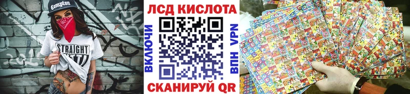 Марки NBOMe 1500мкг  закладки  mega ТОР  Еманжелинск 