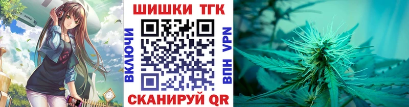 Конопля Ganja  Еманжелинск 